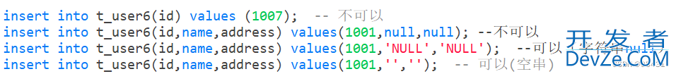 MySQL约束constraint用法详解