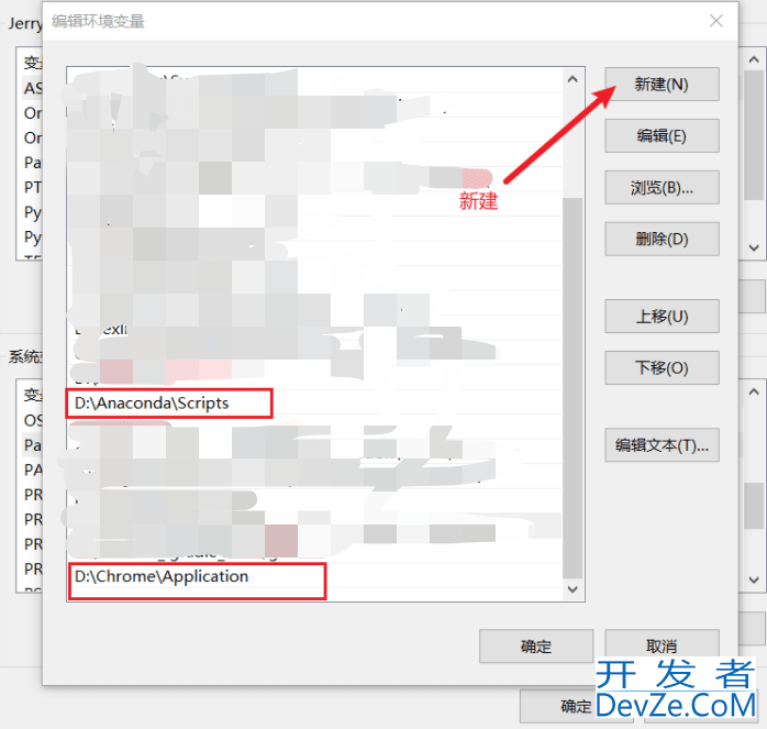 Windows系统下Chromedriver.exe安装及配置详细教程