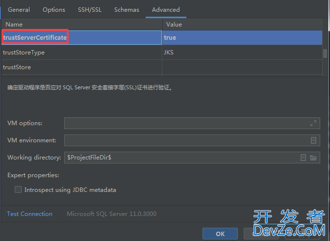 在IDEA上面连接Sql Server数据库教程(亲测有用)