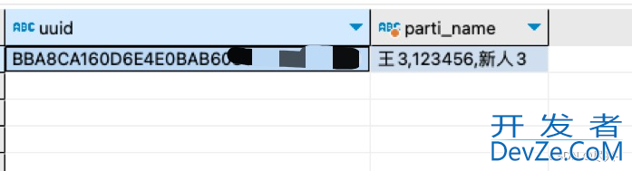 SQL多行值合并一行字符串逗号分隔