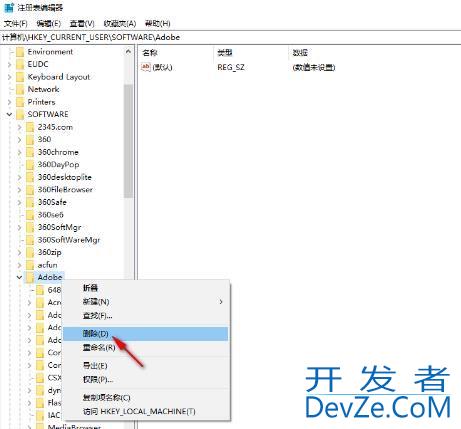 如何彻底删除adobe软件? win10彻底卸载电脑中Adobe系列软件的教程