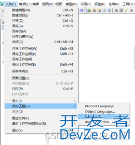 PowerDesigner数据库建模使用详细教程