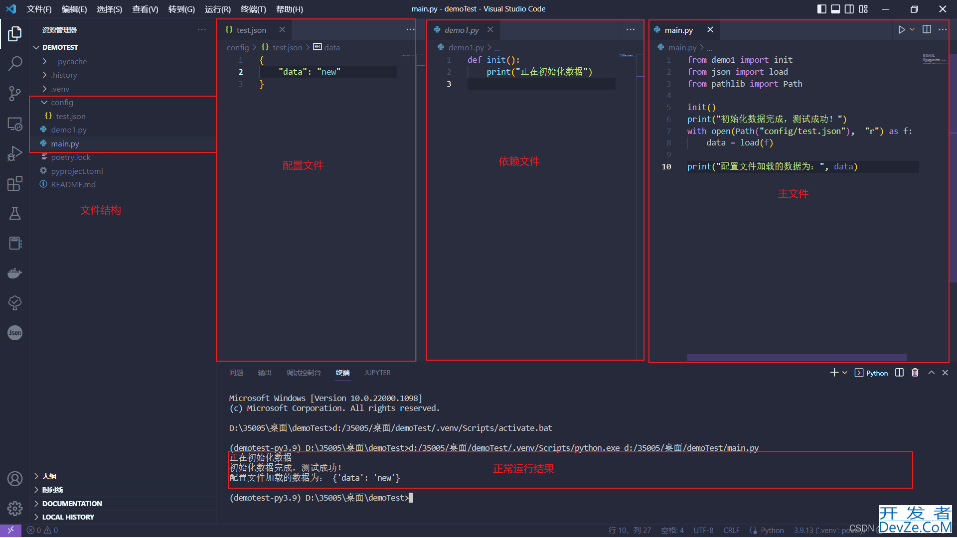 pyinstaller的介绍与使用超详细讲解