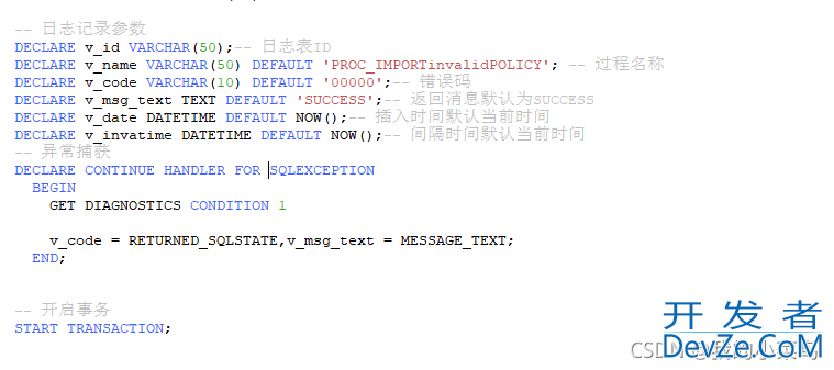 mysql如何在存储过程中输出日志信息