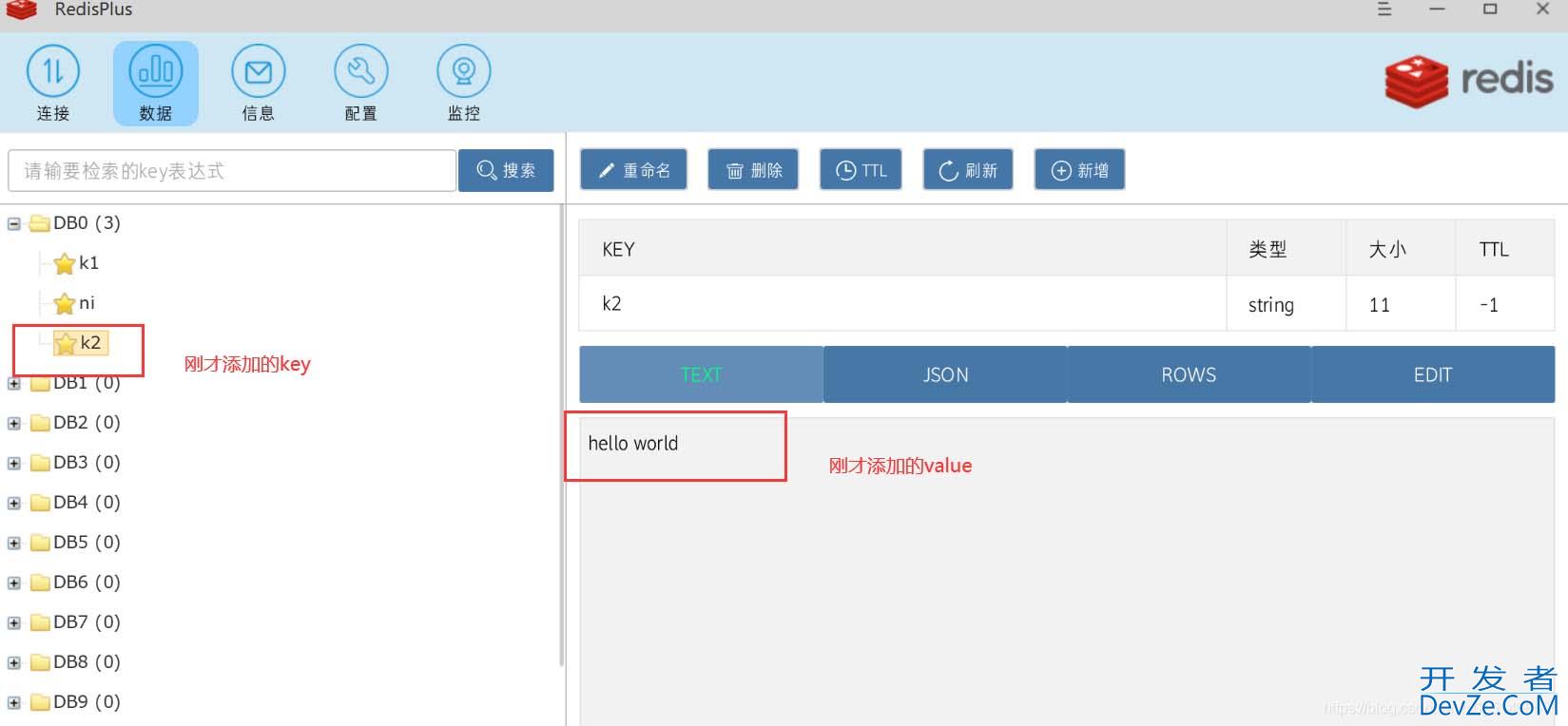 linux redis-连接命令解读