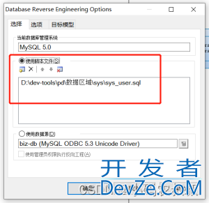 PowerDesigner数据库建模使用详细教程