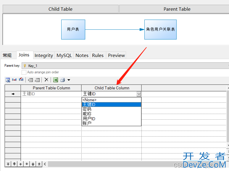 PowerDesigner数据库建模使用详细教程