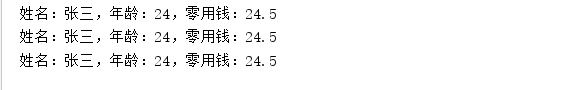 Python3.8中如何使用print打印变量