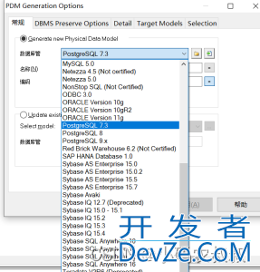 PowerDesigner数据库建模使用详细教程