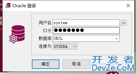 PLSQL创建新用户并导入导出.dmp文件全过程