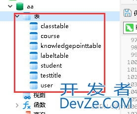 把Navicat中数据库所有表导出的方法