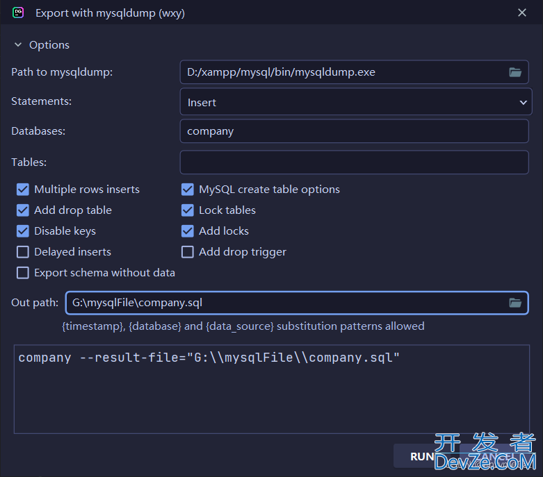 DataGrip2022导入和导出sql文件图文教程