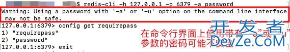Mac中Redis服务启动时错误信息:NOAUTH Authentication required