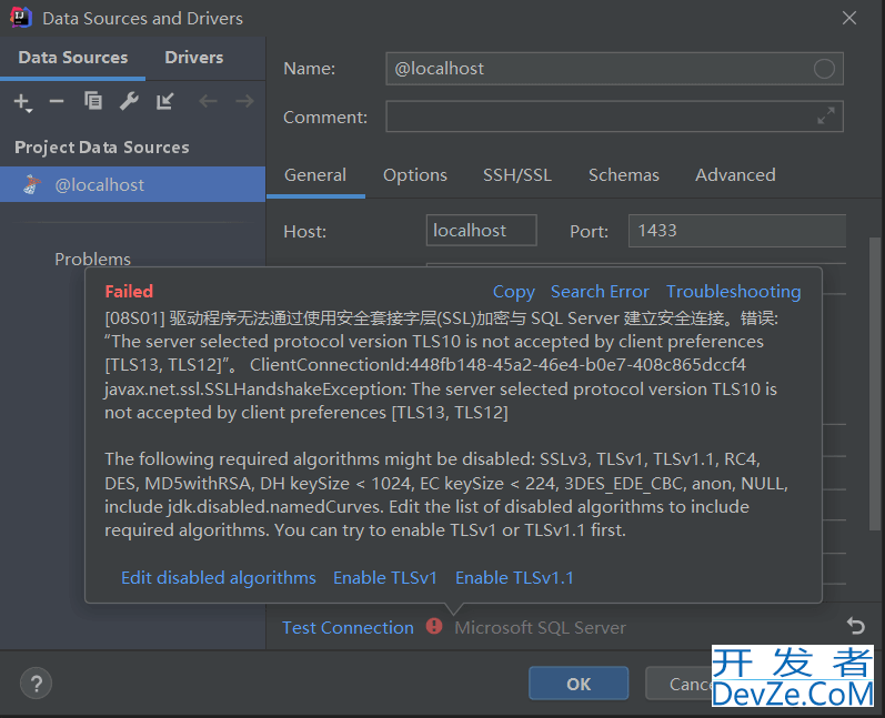 在IDEA上面连接Sql Server数据库教程(亲测有用)