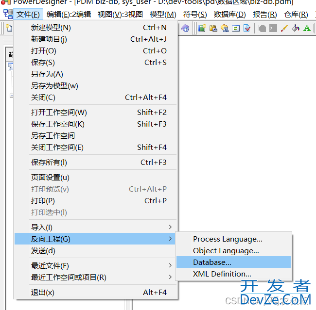 PowerDesigner数据库建模使用详细教程