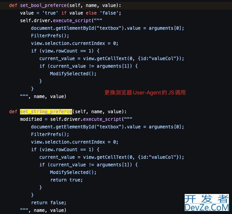 Python中执行调用JS的多种实现方法总结