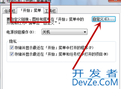 Win10图标不能拖动怎么办 Windows10图标不能拖动解决方法