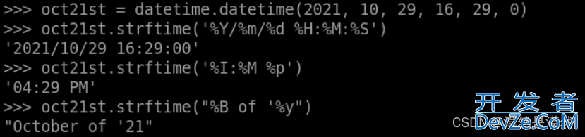 Python基本知识之datetime模块详解