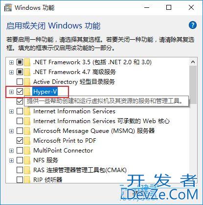 window10虚拟机hyperv怎么配置? Win10设置自带虚拟机的技巧