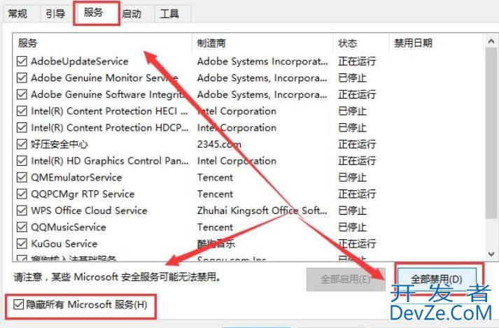 win11打开共享文件夹闪退怎么办 win11打开共享文件夹闪退解决方法