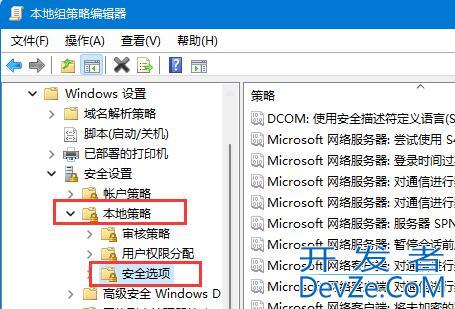 Win11如何开启Guest账号? Win11开启Guest账号的两种方法