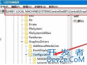 Win10外接显示屏玩游戏不能全屏显示的解决方法