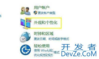 win11 23H2怎么启用文件资源管理器的多标签页功能?