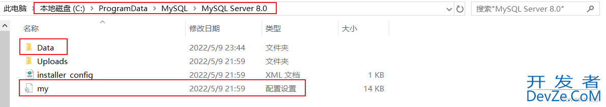 MySQL8重置root账户密码图文教程超详细讲解