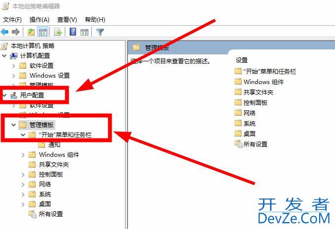 win10无法开机提示当前没有可用的电源选项怎么办?