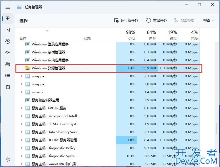 Win11无法关机重启当前没有可用的电源选项怎么解决?