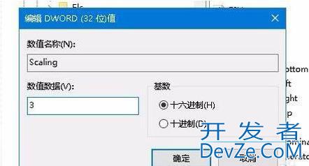 Win10外接显示屏玩游戏不能全屏显示的解决方法