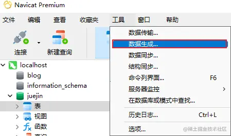 MySQL实现批量插入测试数据的方式总结