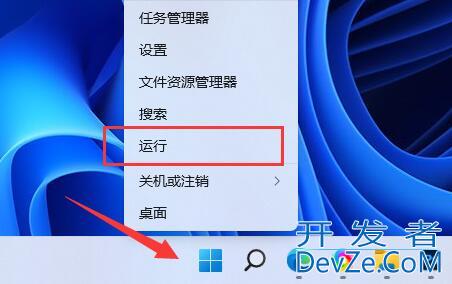 Win11如何开启Guest账号? Win11开启Guest账号的两种方法