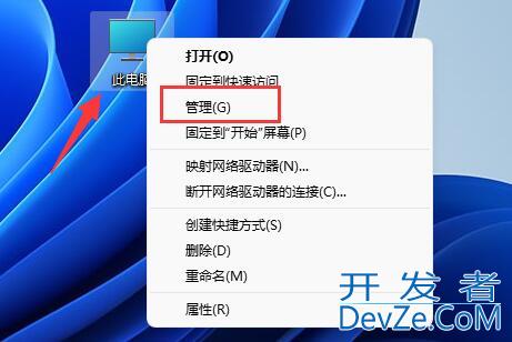 Win11如何开启Guest账号? Win11开启Guest账号的两种方法