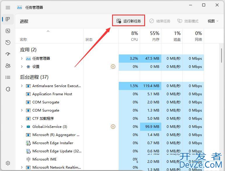 Win11无法关机重启当前没有可用的电源选项怎么解决?