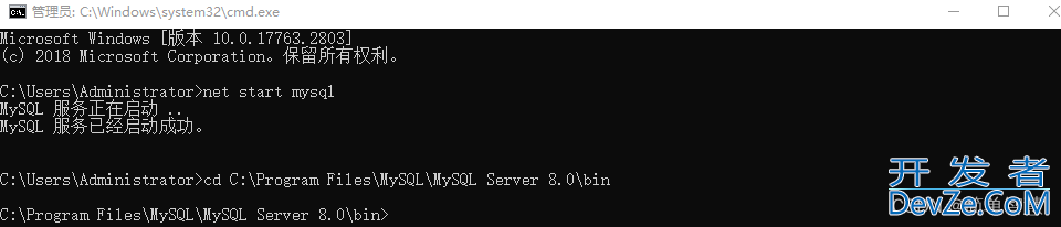 MySQL8重置root账户密码图文教程超详细讲解