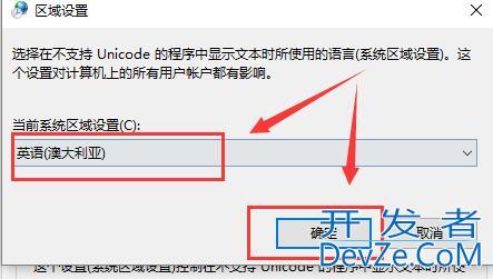 win10电脑记事本乱码怎么办 win10电脑记事本乱码解决方法