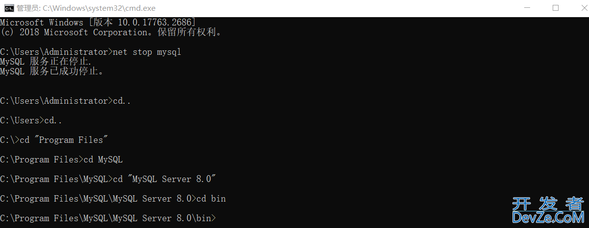 MySQL8重置root账户密码图文教程超详细讲解