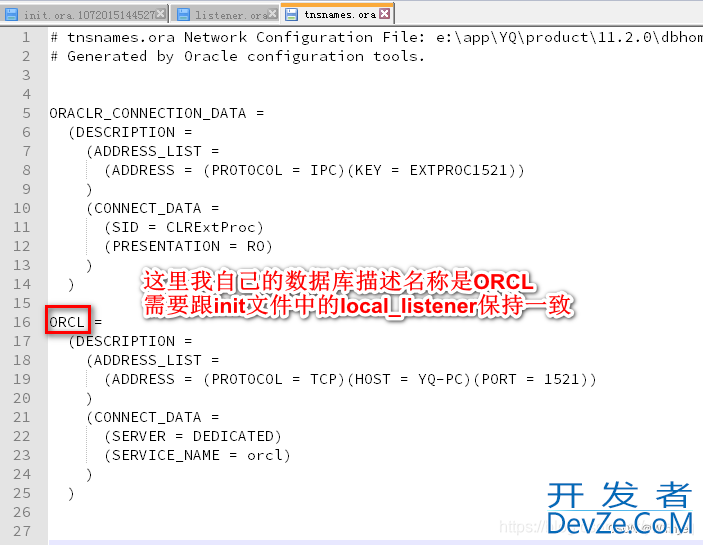 Oracle启动报错ora-00119和ora-00132的解决方法