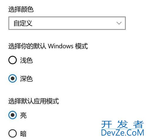 Win10文件夹背景变成黑色怎么办 Win10将文件夹背景黑色设置改白色方法