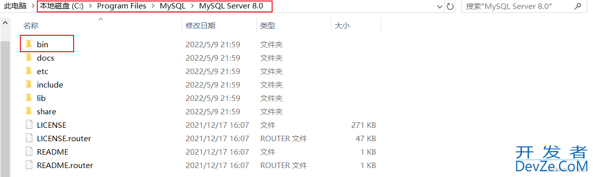 MySQL8重置root账户密码图文教程超详细讲解