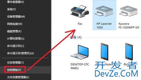 win10电脑打印蓝屏怎么办 win10电脑打印蓝屏解决方法