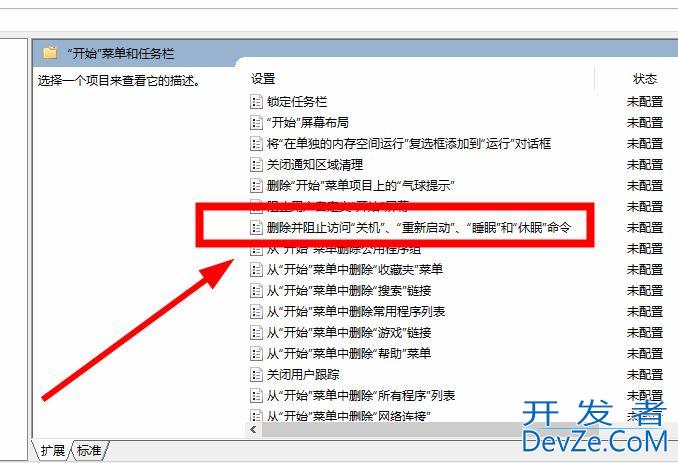 win10无法开机提示当前没有可用的电源选项怎么办?