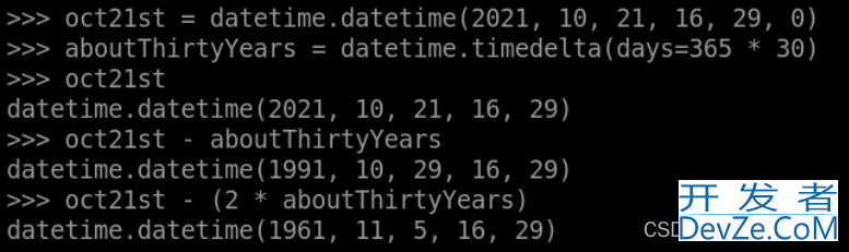 Python基本知识之datetime模块详解