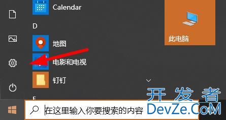 win10系统怎么修改显卡赫兹 win10显卡赫兹修改方法