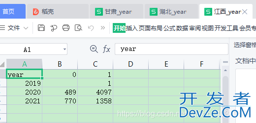 python如何将两个数据表中的对应数据相加