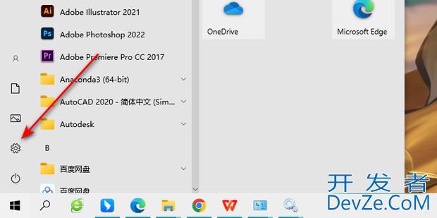 win10怎么更改文件默认打开方式 win10修改文件默认打开方式