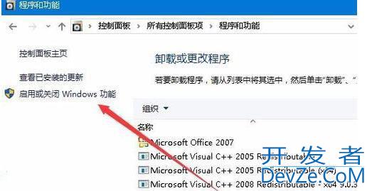 Win10外接显示屏玩游戏不能全屏显示的解决方法