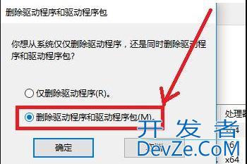 win10电脑打印蓝屏怎么办 win10电脑打印蓝屏解决方法