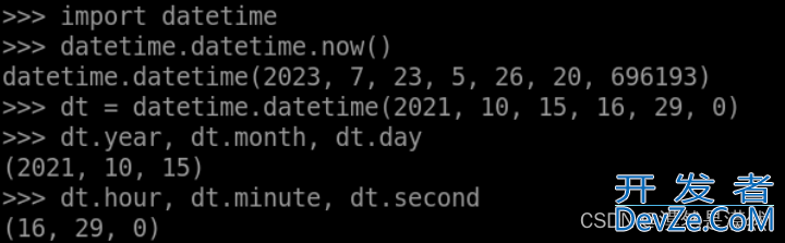 Python基本知识之datetime模块详解